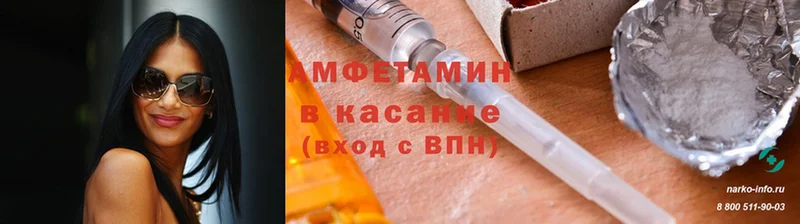 АМФЕТАМИН Premium  что такое   мега сайт  Кяхта 