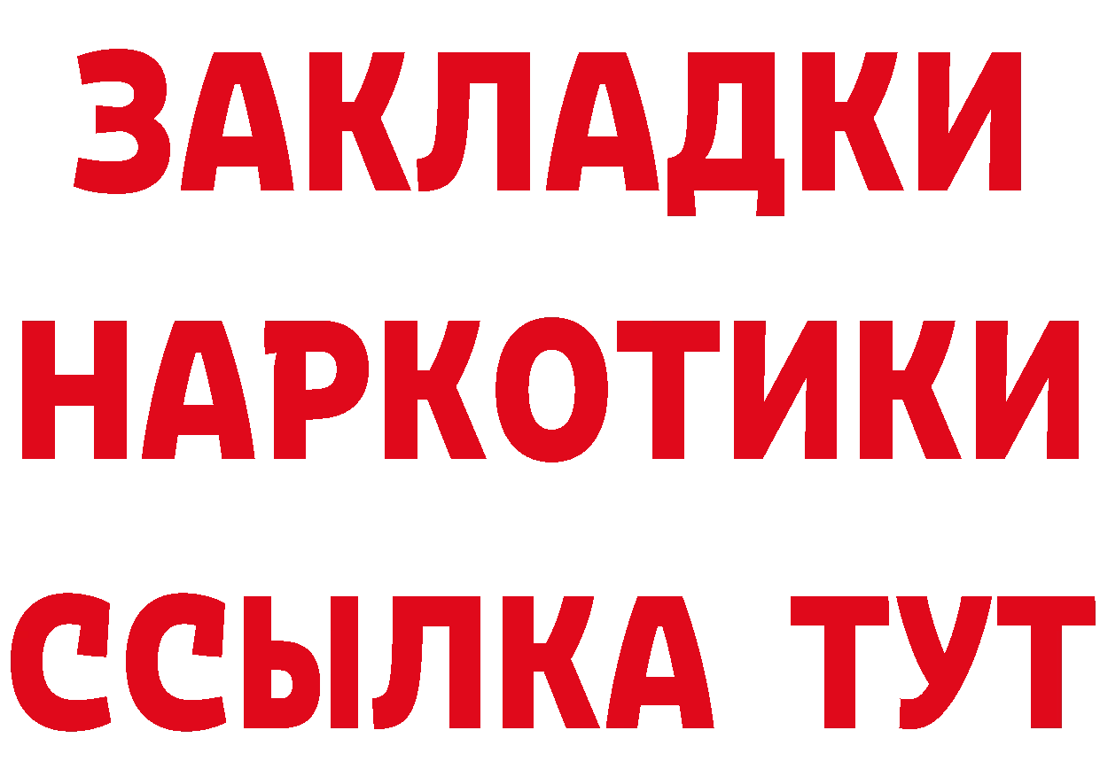 Дистиллят ТГК жижа зеркало дарк нет mega Кяхта