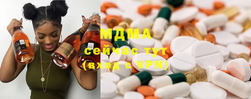 MDMA VHQ  купить наркоту  Кяхта 